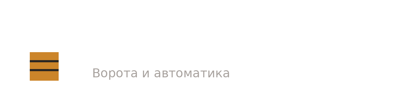 Строй-Град